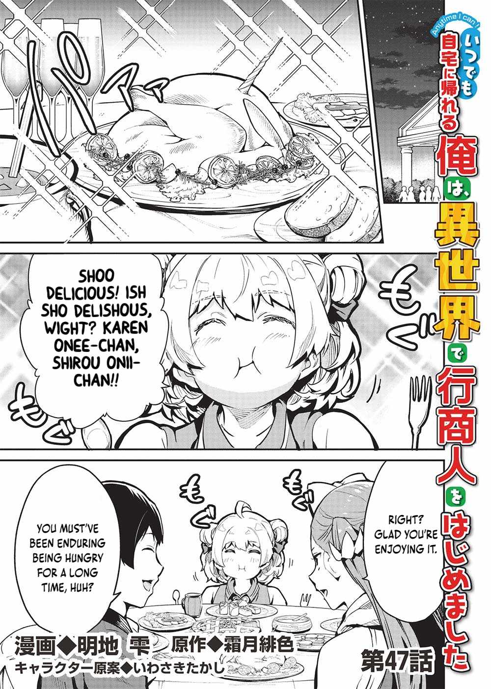 Itsudemo Jitaku Ni Kaerareru Ore Wa, Isekai De Gyoushounin O Hajimemashita Chapter 47 2